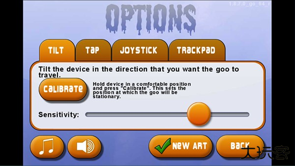 美味星球中文版