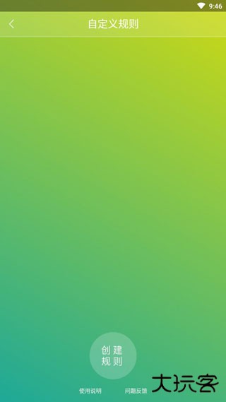 轻启动免费下载