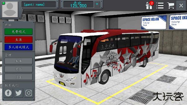 印尼巴士模拟器汉化版最新版下载