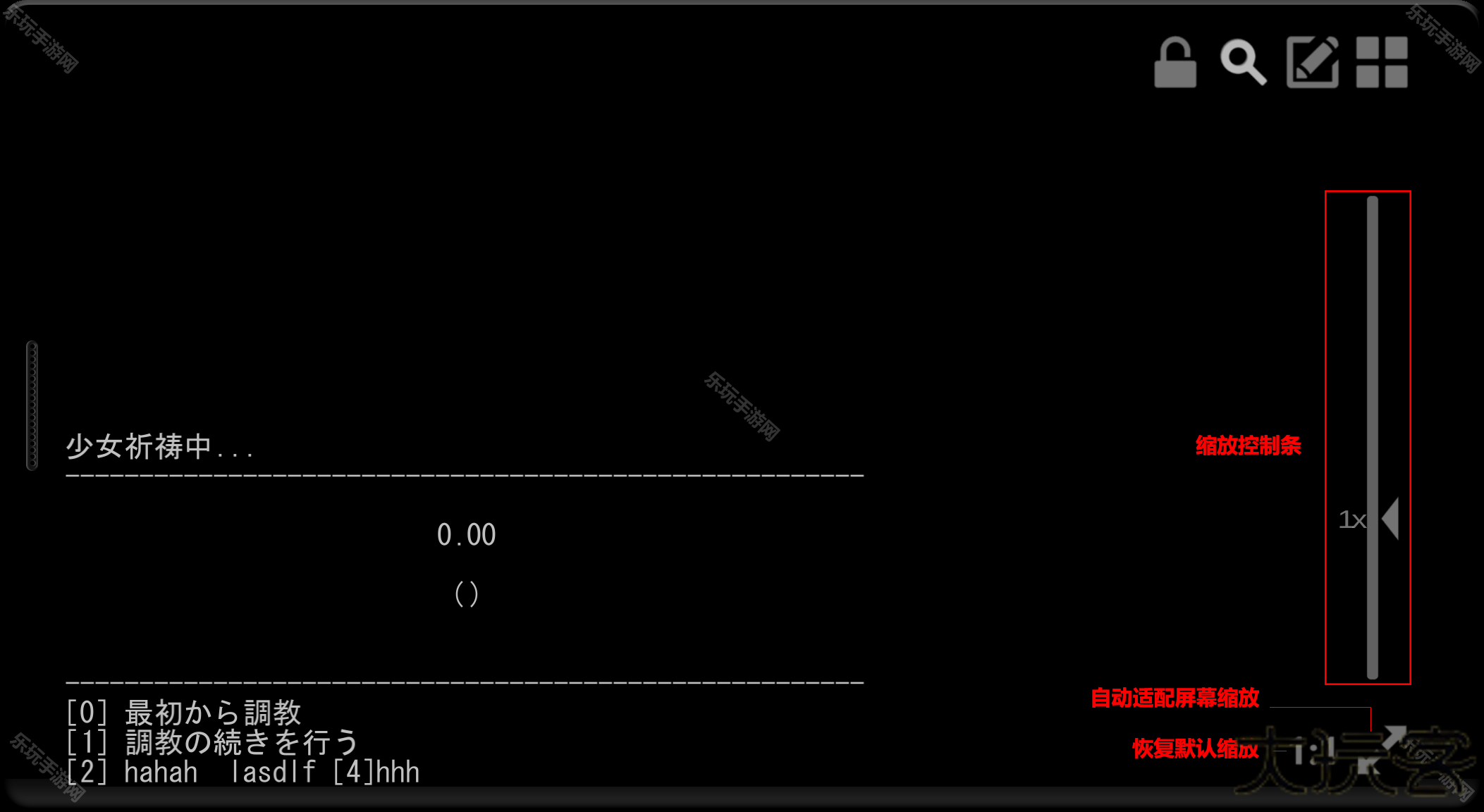 uEmuera模拟器最新版