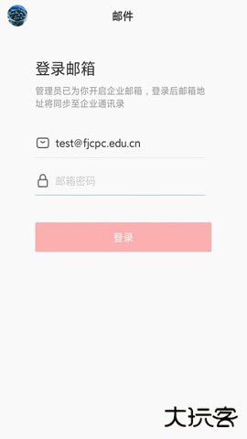船政交通下载免费版