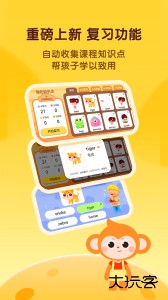 奇奇学官方版下载 v4.6.0安卓版