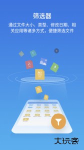 获取最新ES文件浏览器海外版安卓版app下载 v4.4.3.3