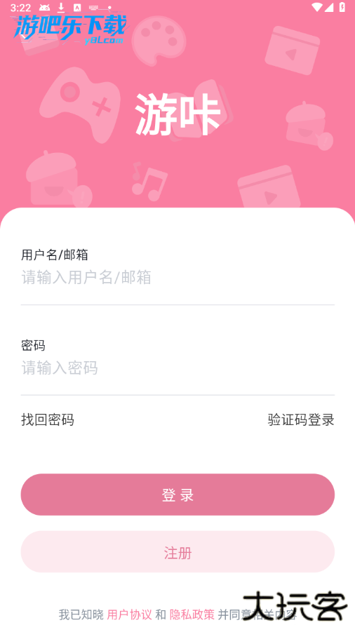 游卡最新版下载2026官方版