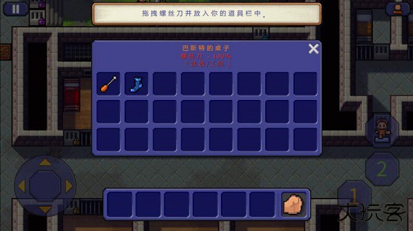 逃脱者最新版下载