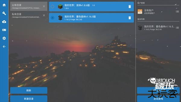 新手入门指南2