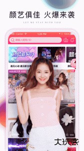 棉花糖直播最新版app下载 v4.26.0128安卓版