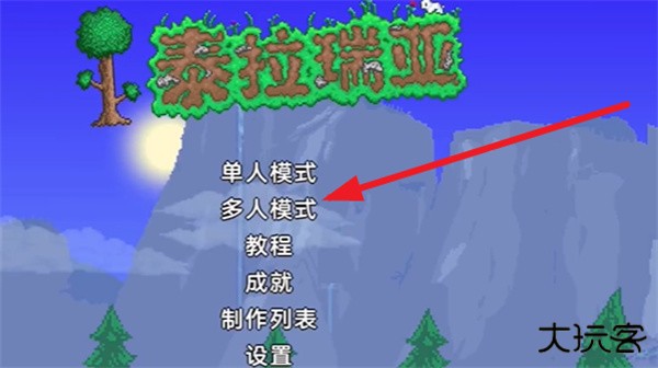 泰拉瑞亚1.4.4.9全物品存档版