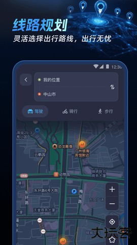 北联实况导航官方正版下载1.0.4免费版