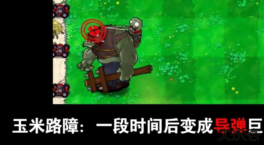 植物大战僵尸吃席版