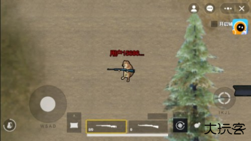 修狗地铁逃生正版