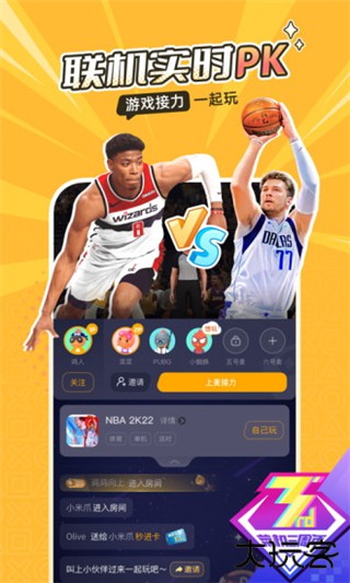 菜鸡游戏盒子免费下载