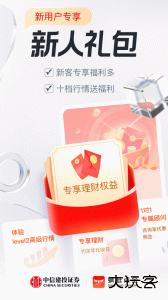 蜻蜓点金app官方版下载 v9.10.0安卓版