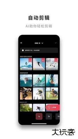Insta360全景相机app官网版2.15.22026新版