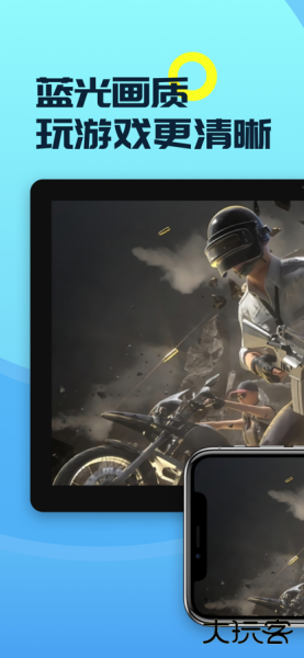 海鸥云电脑无限时间免费下载