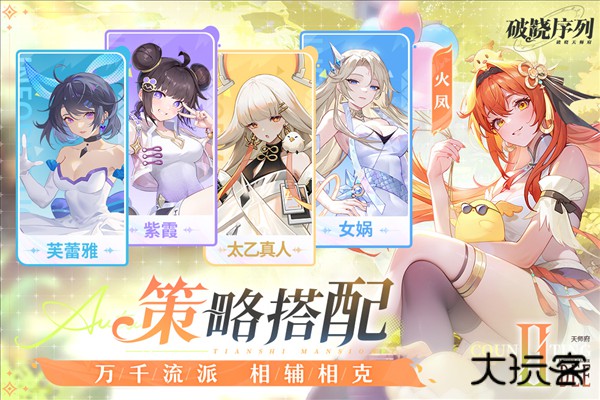 破晓序列最新版下载