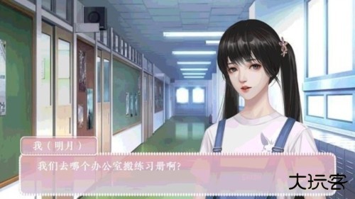 咸鱼少女翻个身3