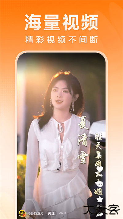 百度大字版免费下载
