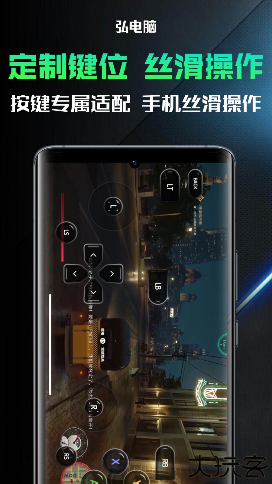 弘电脑旧版免费下载