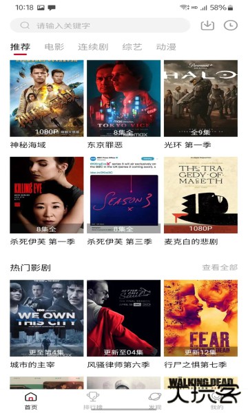 奈飞app官方版下载安装