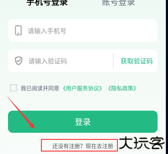 四维地球探索版 四维地球探索版