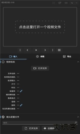 gyroflow免费下载