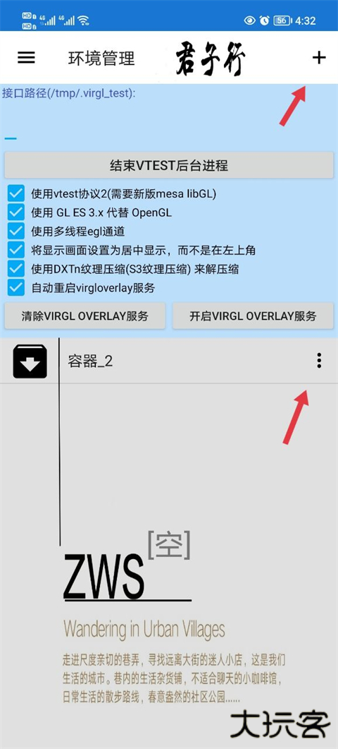 魔兽争霸3冰封王座