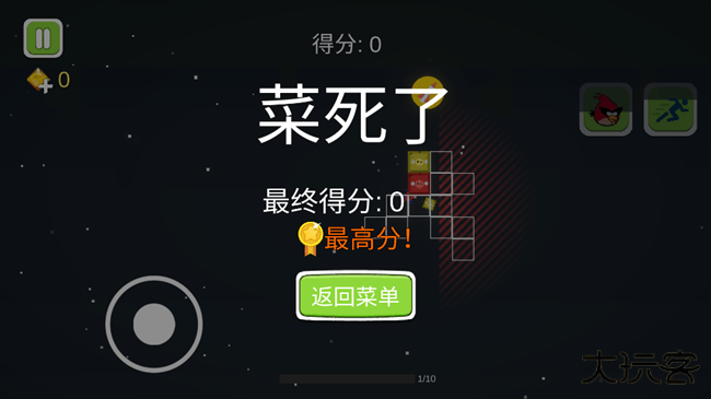 愤怒的方块猪最新版下载