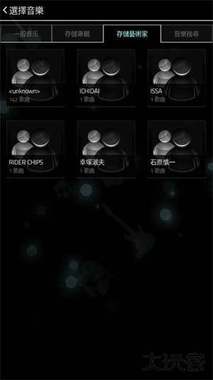 full of music最新版下载