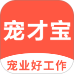 宠才宝app官方版下载 v7.7.1安卓版