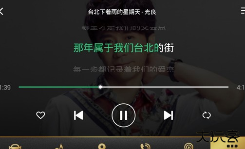 qq音乐车机版2025最新版