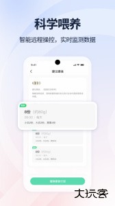 滴宠生活官方版下载 v2.0.43安卓版