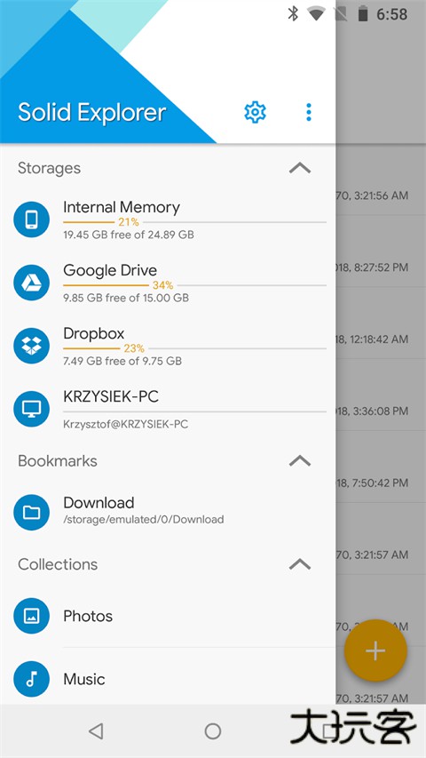se文件管理器app v3.2.14安卓版