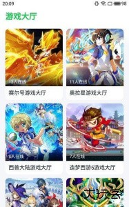 870游戏官方版下载 v1.1安卓版