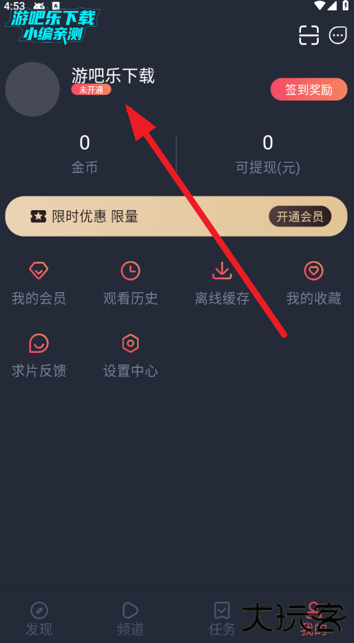 动漫共和国app免费下载最新版 动漫共和国app免费下载最新版