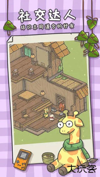 月兔漫游国际服最新版下载