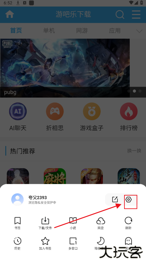 夸克浏览器下载免费版