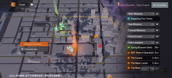新手攻略截图3