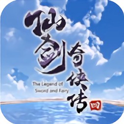 仙剑奇侠传4重制版下载