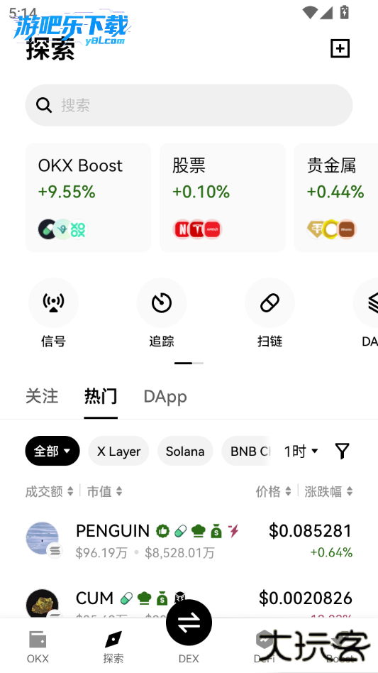 亿钱包app安卓版