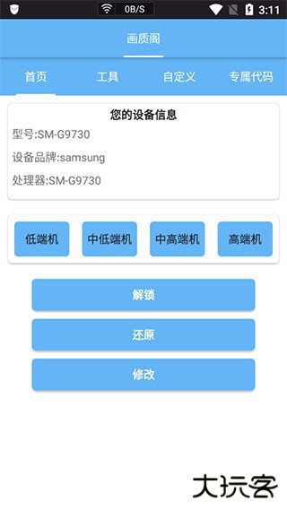 画质阁免费下载