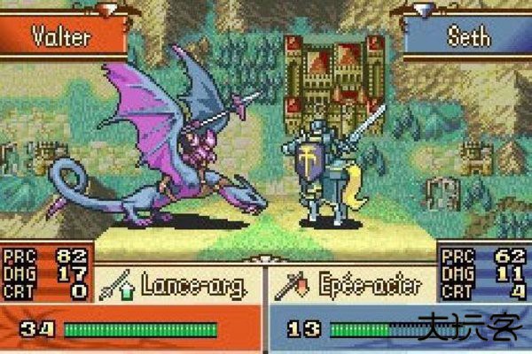 圣魔之光石