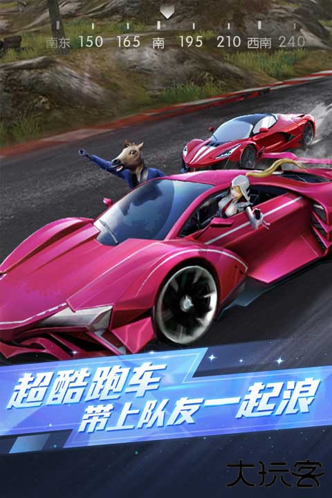 荒野行动日服最新版下载