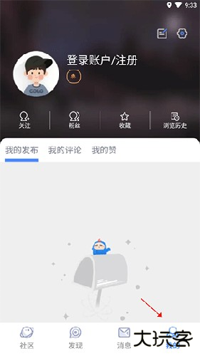 Colg玩家社区安卓版怎么屏蔽人1