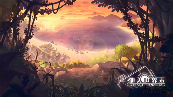 他人世界末最新版下载