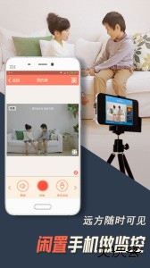 掌上看家手机版最新版下载 v5.8.7安卓版