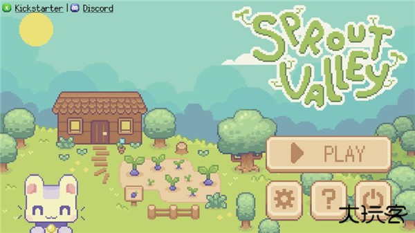 萌芽谷最新版下载