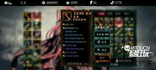 影之刃断罪者传说装备图纸获取攻略图片2