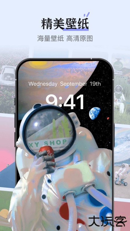 xScreen超级桌面2026新版下载3.5.4免费版