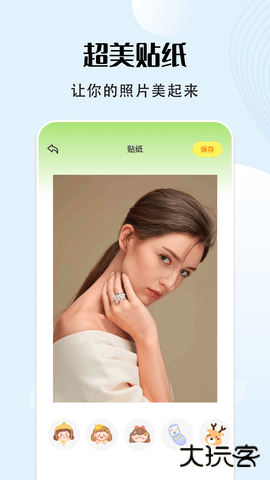 VSCO编辑器安卓版